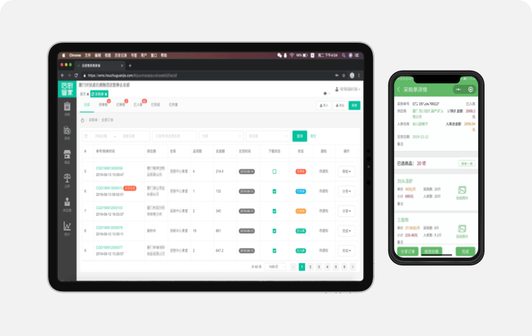 电脑端 & 手机端